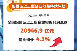 不理想！雷迪什半场4中1仅得3分 正负值-9